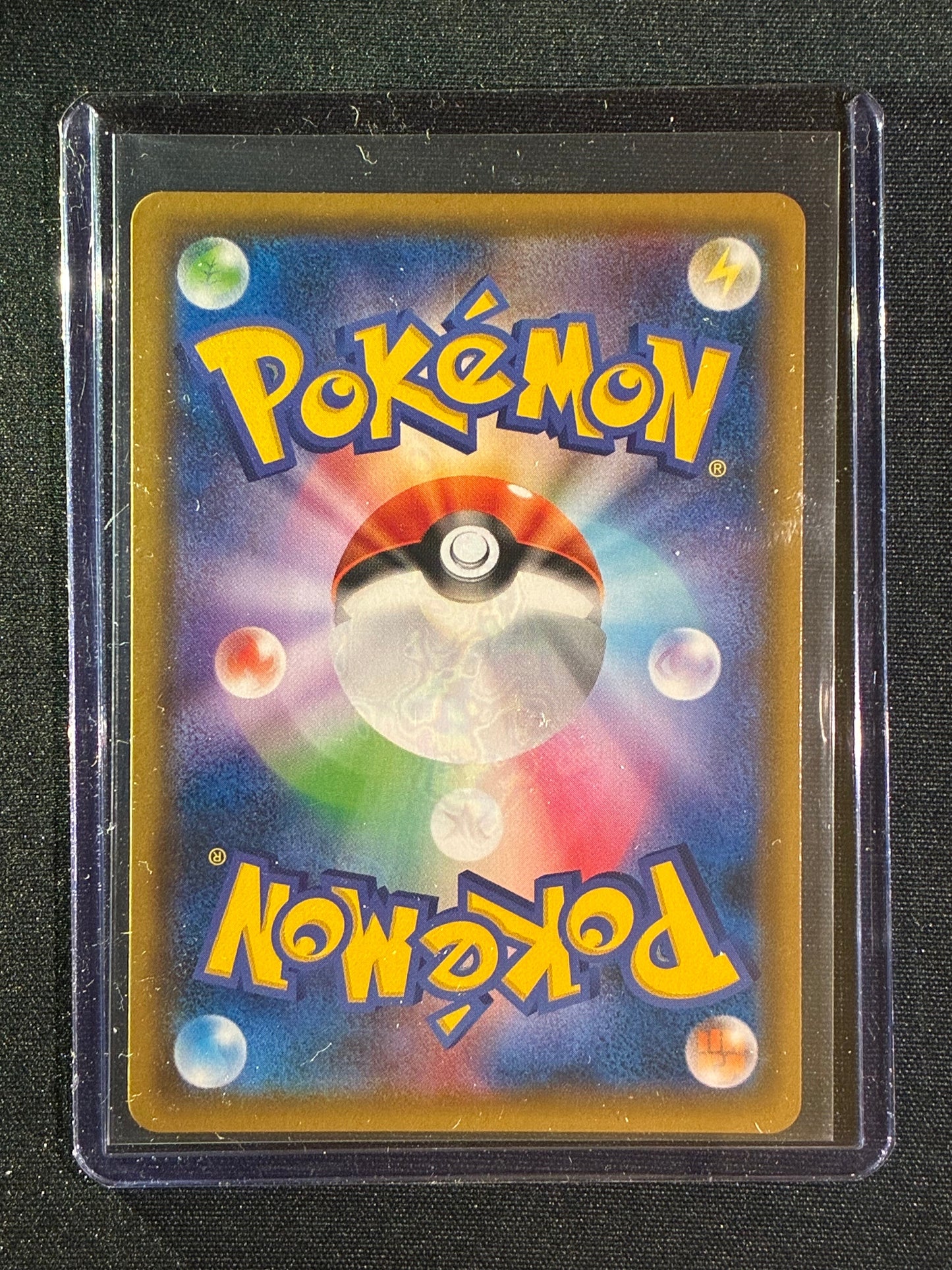 2019 Pokemon Japanese Sky Legend ROWLET & ALOLAN EXEGGUTOR GX Ultra Rare 001/054 RR Arita Art