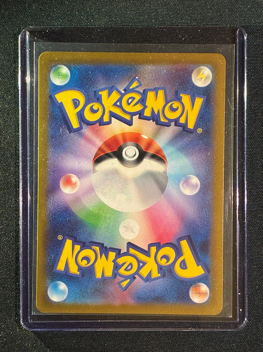 2022 Pokemon VSTAR Universe Japanese ZACIAN V Special Art Rare 225/172