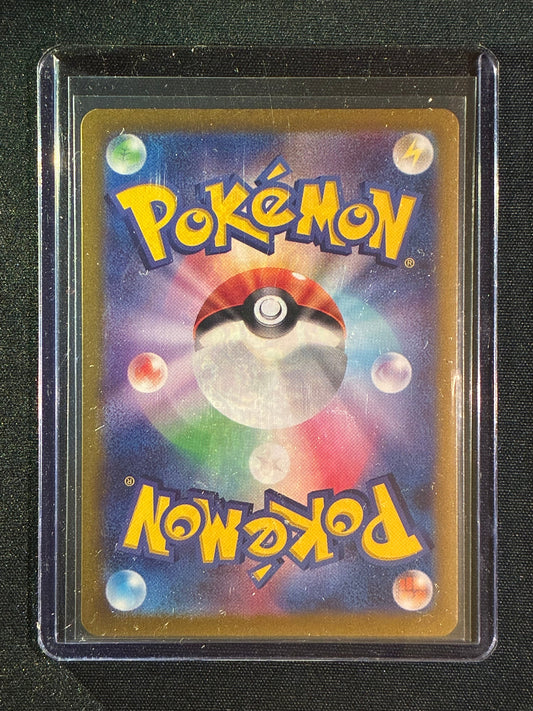 2023 Pokemon Scarlet ex Japanese GARDEVOIR EX Full Art Secret Rare Super Rare 092/078