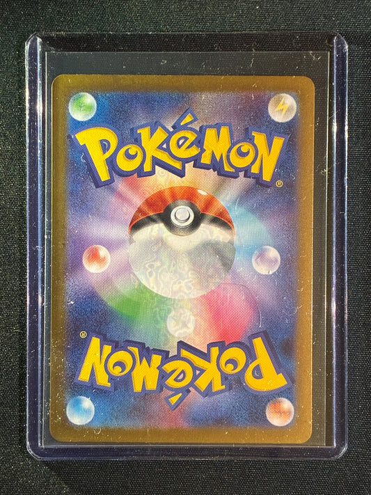 2024 Pokemon Terastal Festival Japanese SANDY SHOCKS EX Special Art Rare 215/187