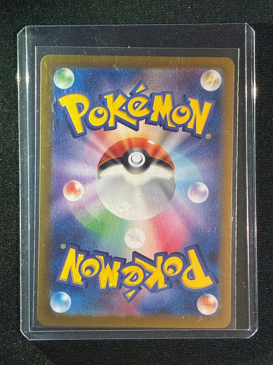 2024 Pokemon Night Wanderer Japanese OKIDOGI EX Special Art Rare 087/064