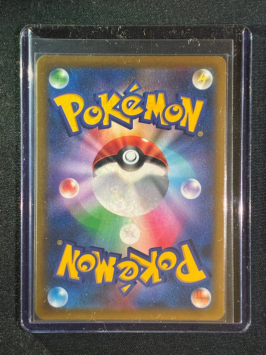 2021 Pokemon Star Birth Japanese ROSEANNE'S BACKUP Full Art Ultra Rare Super Rare 116/100