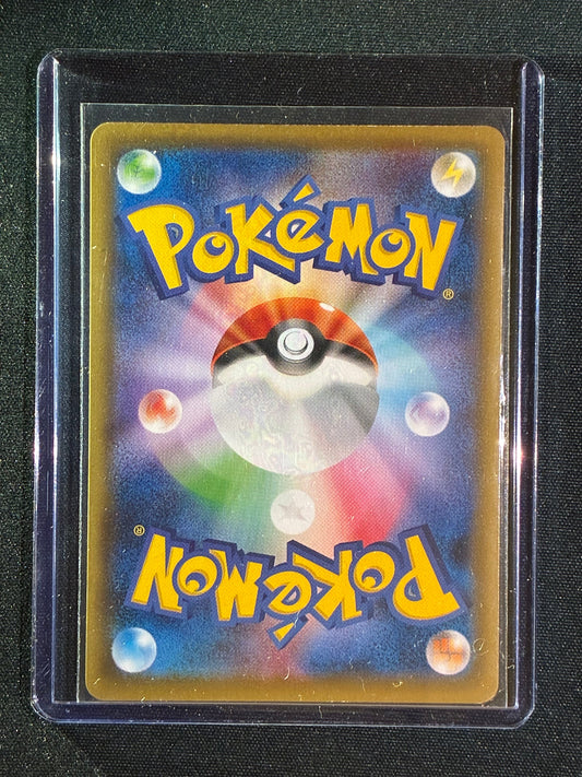 2021 Pokemon Jet Black Geist Japanese SIEBOLD Hyper Rare Full Art Rainbow 091/070