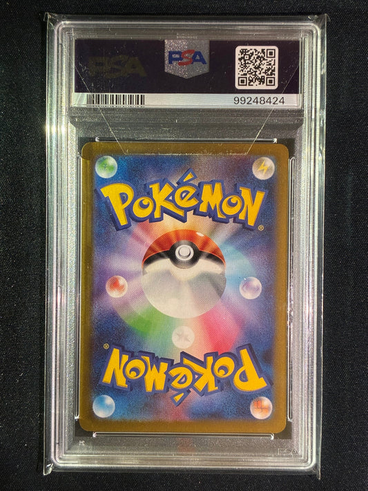 2023 Pokemon Ancient Roar Japanese SLITHER WING Art Rare 074/066 PSA 10 (424)