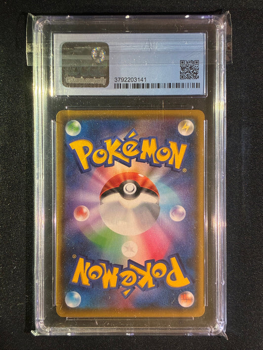 2020 Pokemon Shiny Star V Japanese KYOGRE Amazing Rare 036/190 CGC 9 (141)