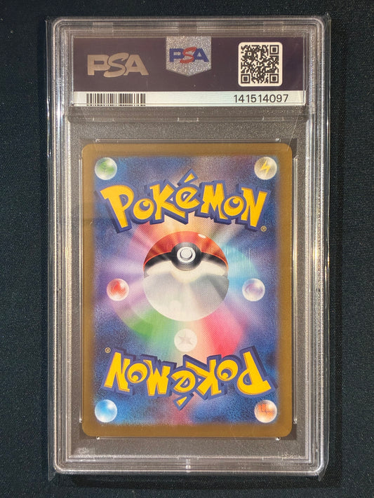 2024 Pokemon Terastal Festival Japanese CERULEDGE EX Special Art Rare #203 PSA 9