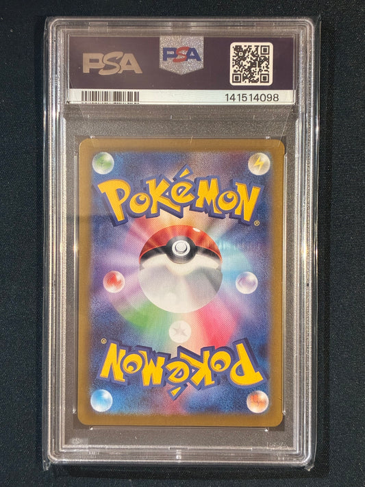 2024 Pokemon Terastal Festival Japanese RAGING BOLT EX Special Art Rare PSA 10