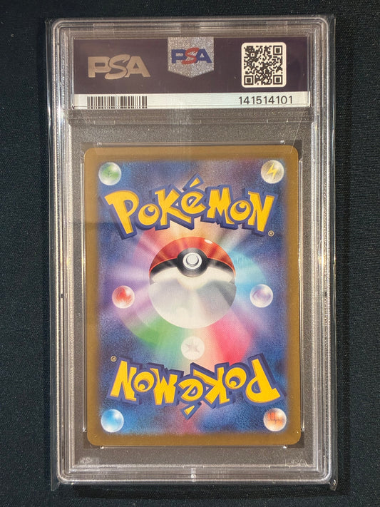 2023 Pokemon 151 Japanese GRAVELER Master Ball Reverse Holo 071/165 PSA 10 (101)