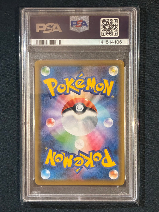 2021 Pokemon Jet-Black Spirit CELEBI V Promo 175/S-P PSA 9 (106)