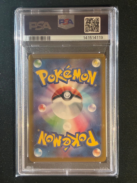 2024 Pokemon Terastal Festival Japanese VAPOREON EX Special Art Rare #205 PSA 10