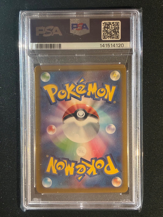 2024 Pokemon Terastal Festival Japanese EEVEE EX Special Art Rare #223 PSA 10
