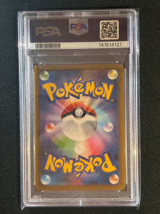 2024 Pokemon Terastal Festival Japanese ESPEON Master Ball Holo 062/187 PSA 9