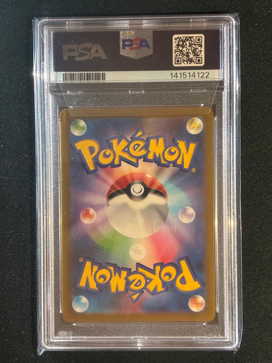 2023 Pokemon sv4a Japanese CERULEDGE Shiny Holo 261/190 S PSA 10 (122)