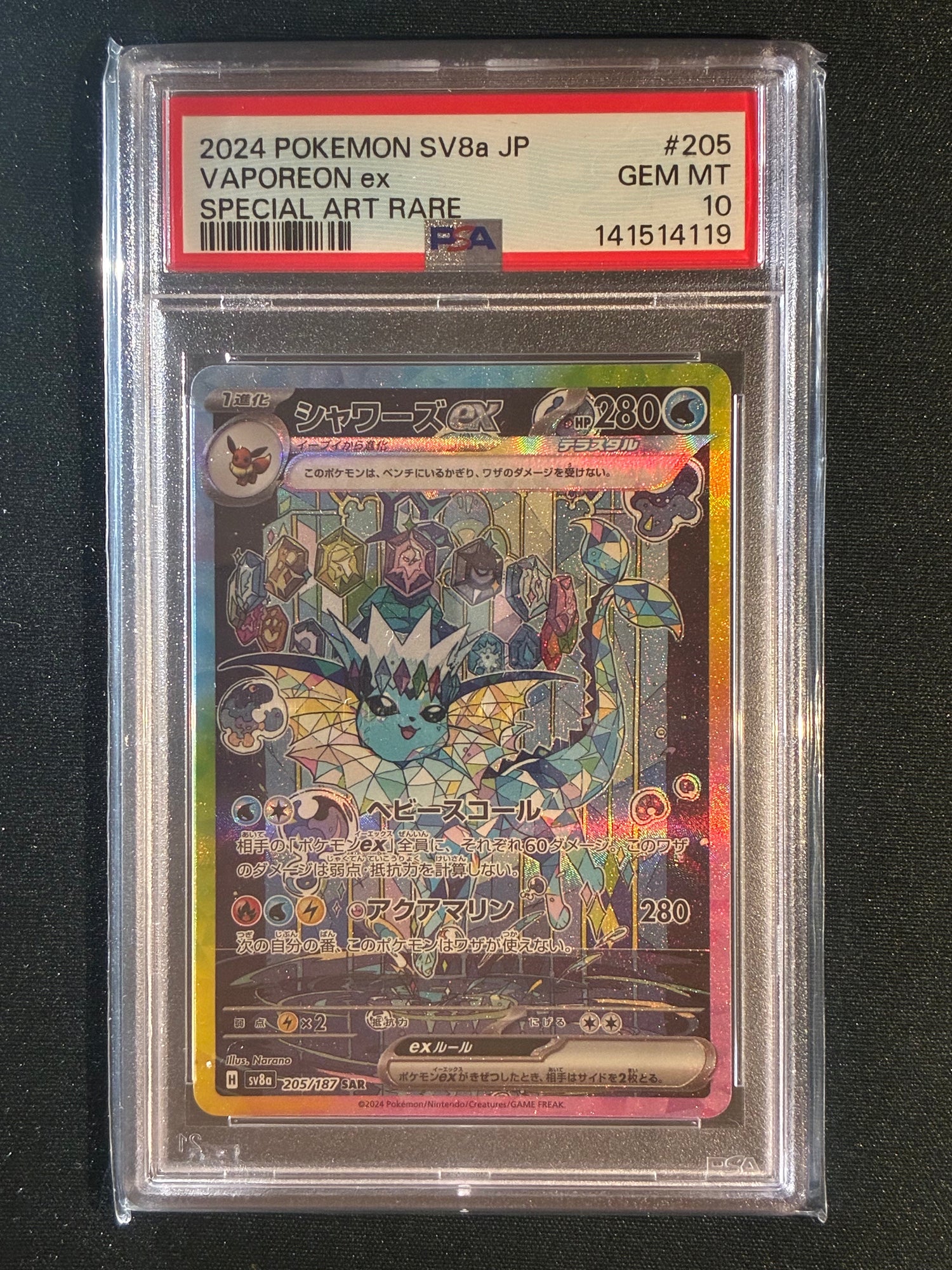 Pokemon Graded