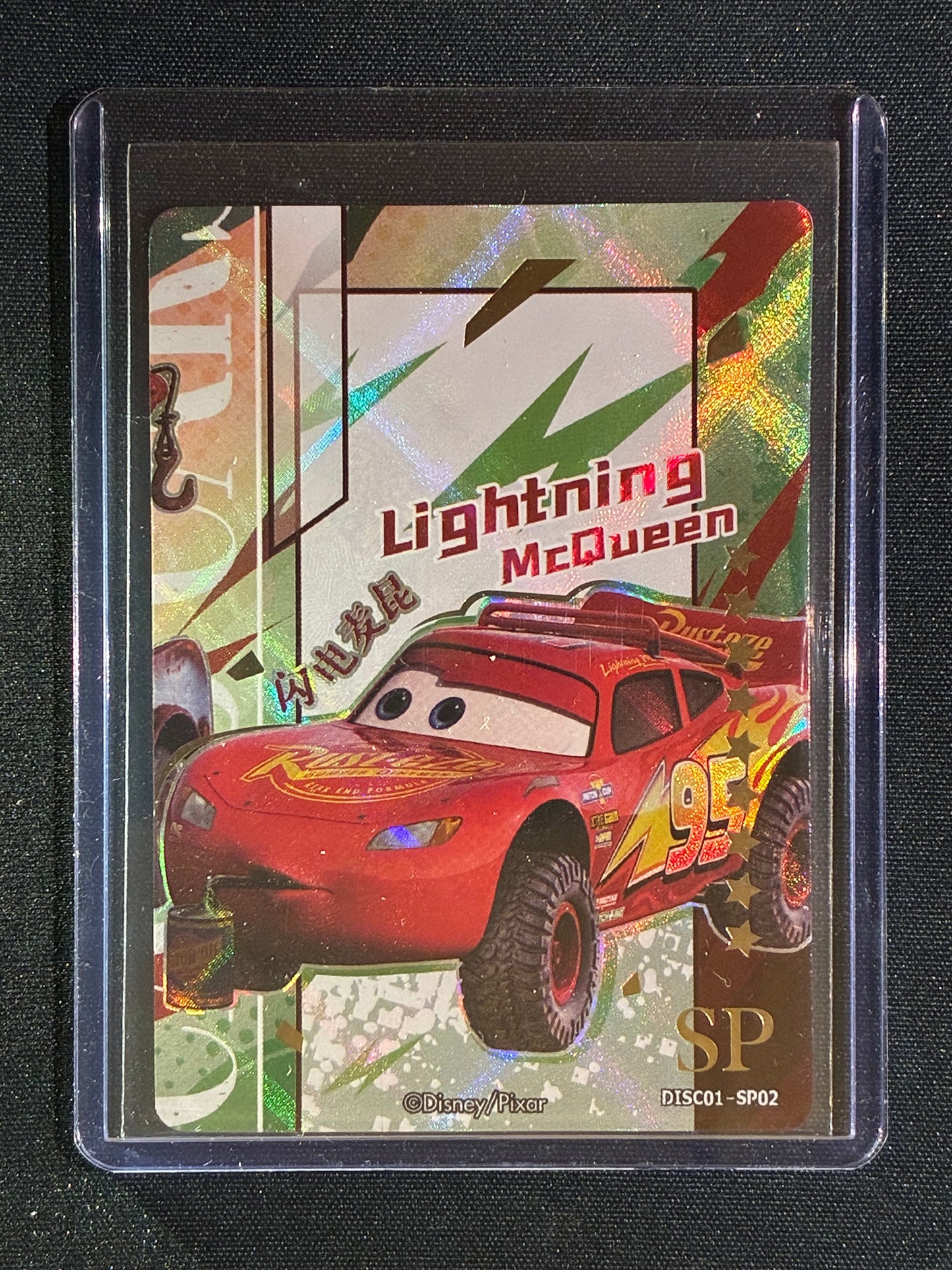 2023 Disney Pixar Genesis of Adventure LIGHTNING MCQUEEN SP #02