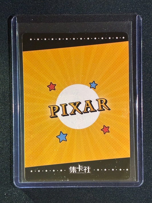 2023 Disney Pixar Genesis of Adventure LIGHTNING MCQUEEN SP #02