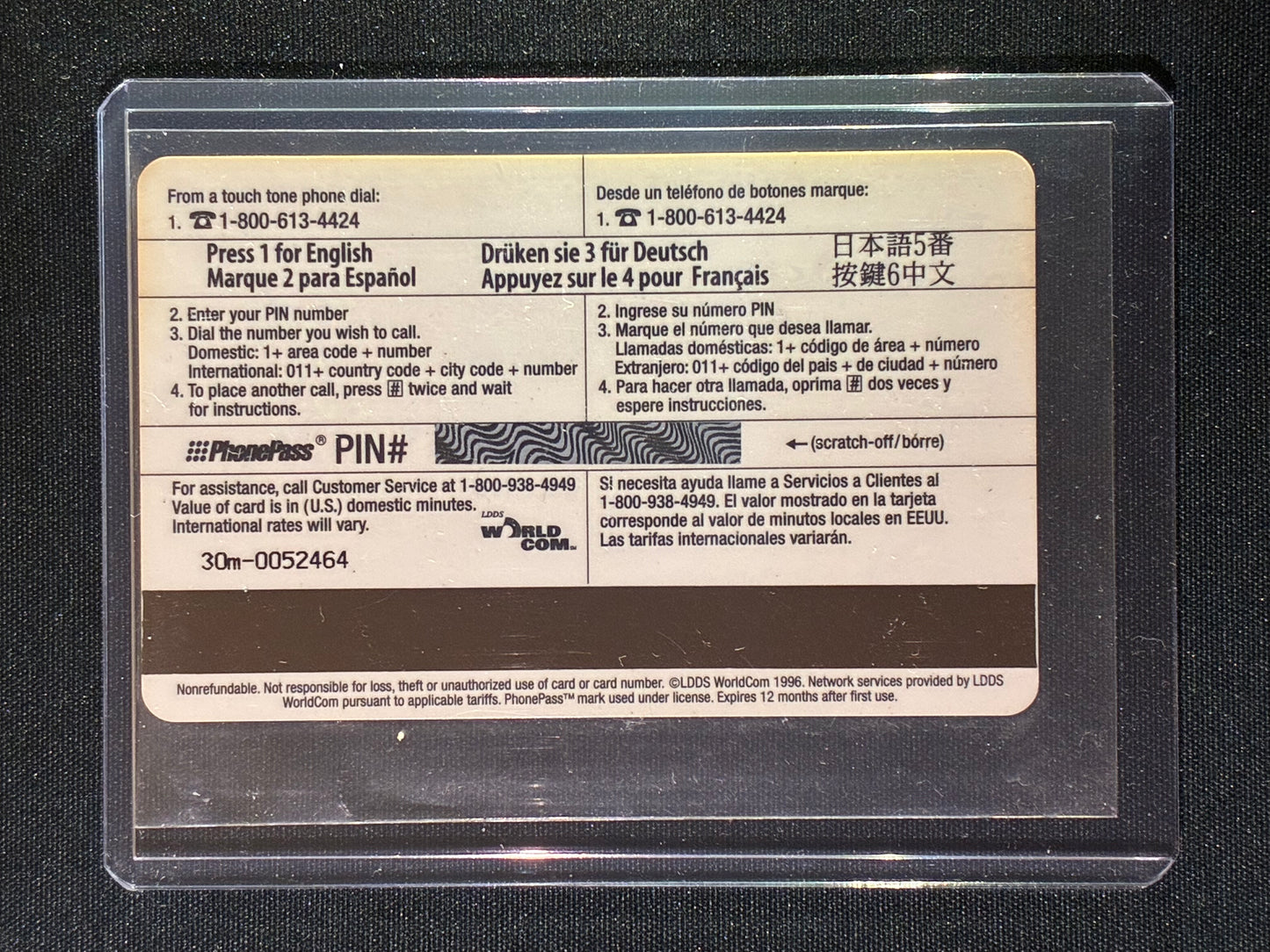 1997 LDDS WorldCom MICHAEL JORDAN 30 Minute PhonePass Card Unscratched Unused