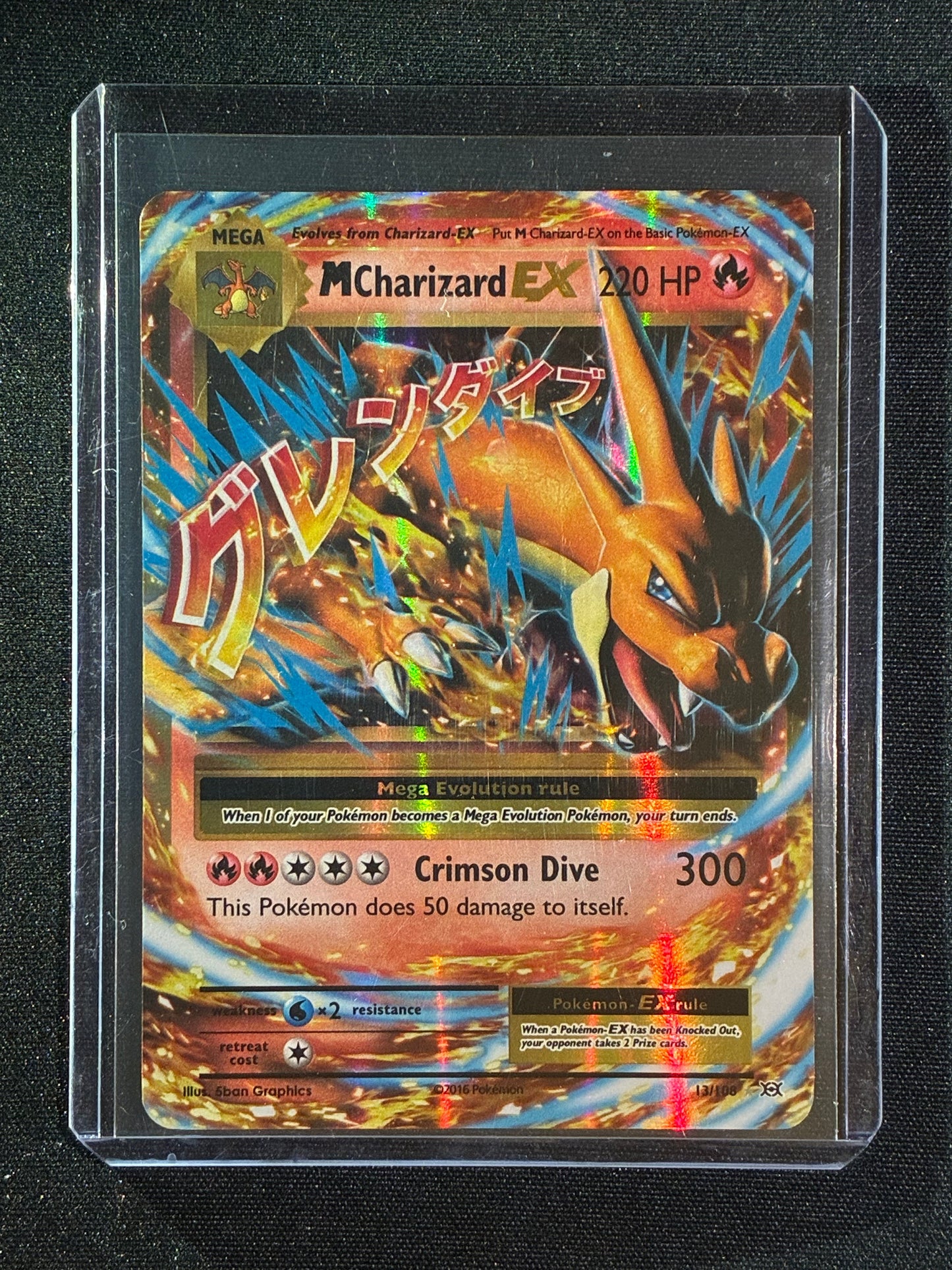 2016 Pokemon Evolutions M CHARIZARD EX Ultra Rare 13/108