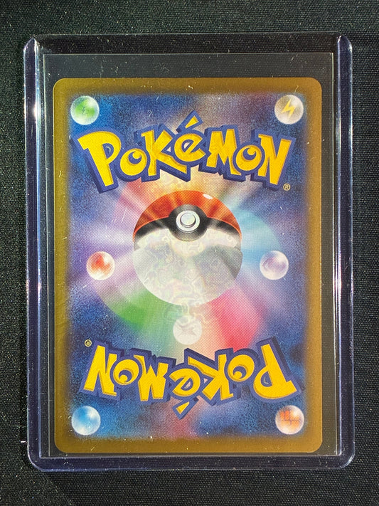 2025 Pokemon White Flare Japanese JOLTIK Master Ball Reverse Holo 030/086