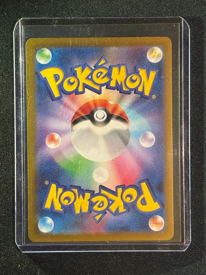 2024 Pokemon Scarlet & Violet Promo Japanese PIKACHU Reverse Foil Promo 216/SV-P