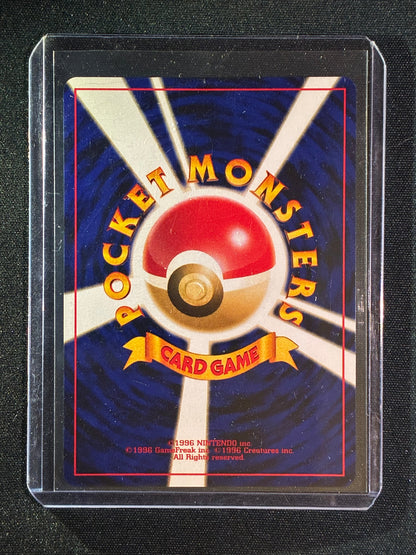 2000 Pokemon Japanese Promos PICHU Neo Premium File 2 #172
