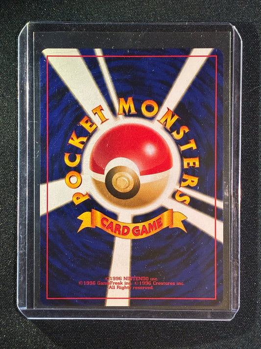 2000 Pokemon Japanese Promos PICHU Neo Premium File 2 #172