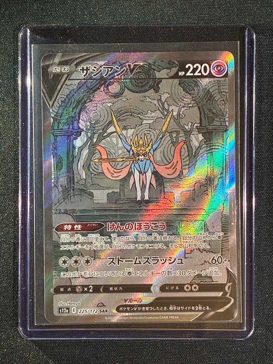 2022 Pokemon VSTAR Universe Japanese ZACIAN V Special Art Rare 225/172
