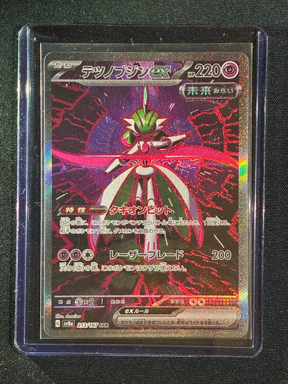 2024 Pokemon Terastal Festival Japanese IRON VALIANT EX Special Art Rare 213/187