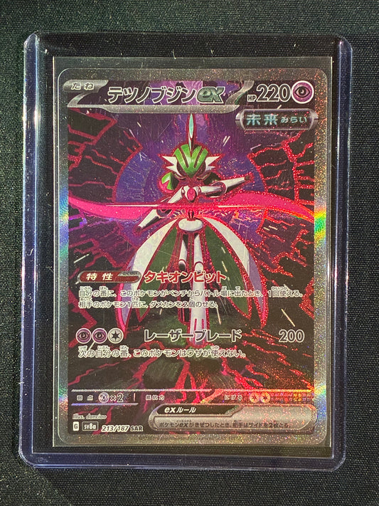 2024 Pokemon Terastal Festival Japanese IRON VALIANT EX Special Art Rare 213/187