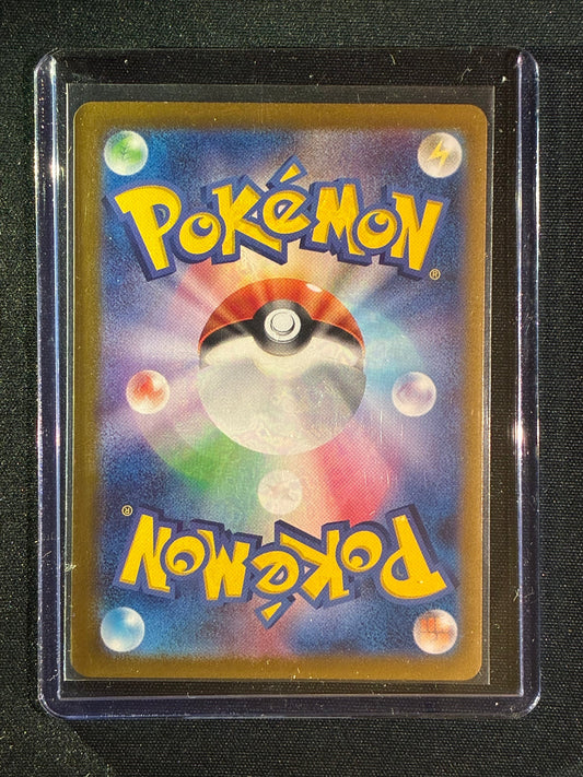 2024 Pokemon Terastal Festival Japanese IRON VALIANT EX Special Art Rare 213/187