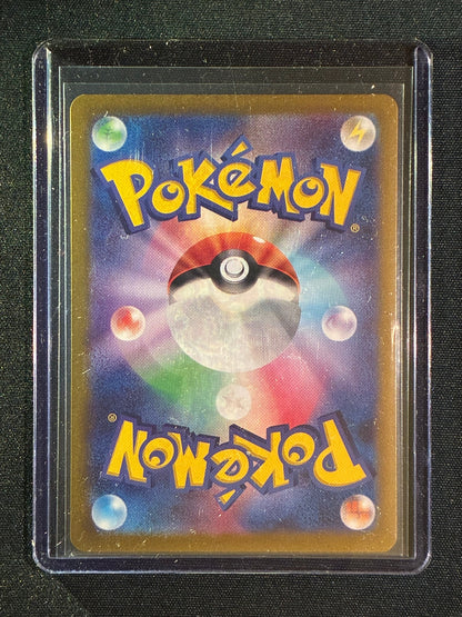 2023 Pokemon Scarlet ex Japanese GARDEVOIR EX Full Art Secret Rare Super Rare 092/078