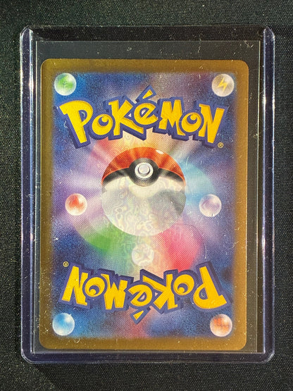 2024 Pokemon Terastal Festival Japanese SANDY SHOCKS EX Special Art Rare 215/187