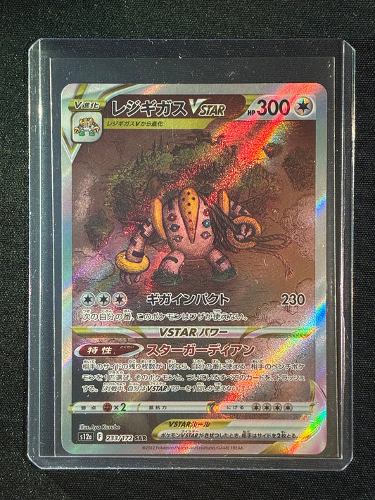 2022 Pokemon VSTAR Universe Japanese REGIGIGAS VSTAR Special Art Rare 233/172