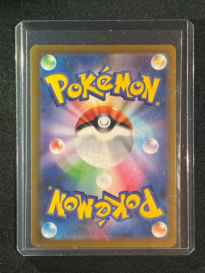 2022 Pokemon VSTAR Universe Japanese REGIGIGAS VSTAR Special Art Rare 233/172