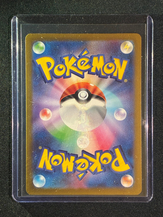 2022 Pokemon VSTAR Universe Japanese RAYQUAZA VMAX Ultra Rare 108/172