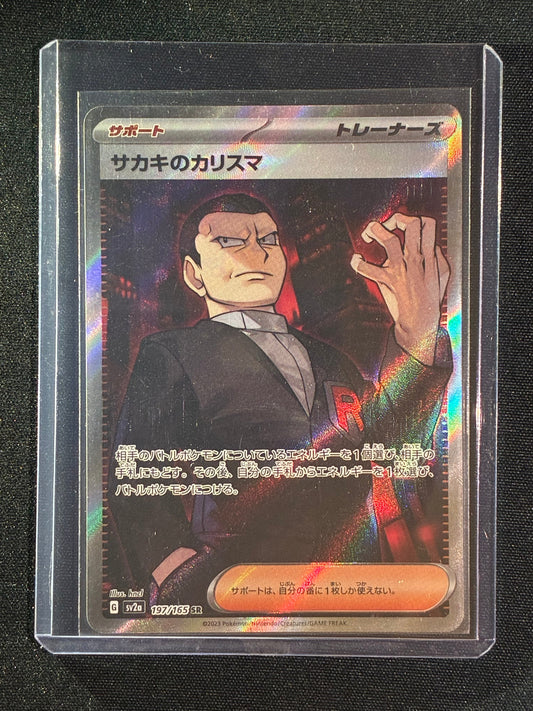 2023 Pokemon 151 Japanese GIOVANNI'S CHARISMA Secret Rare Full Art 197/165