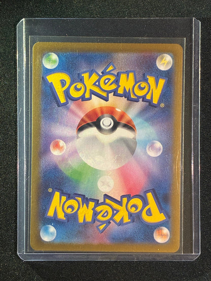 2023 Pokemon 151 Japanese GIOVANNI'S CHARISMA Secret Rare Full Art 197/165