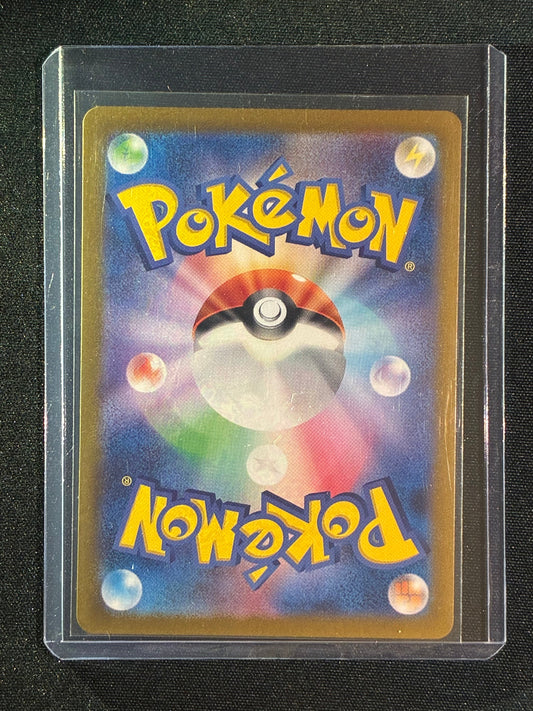 2023 Pokemon 151 Japanese GIOVANNI'S CHARISMA Secret Rare Full Art 197/165