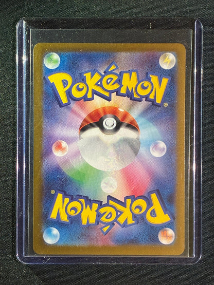 2024 Pokemon Crimson Haze Japanese PERRIN Secret Rare Full Art 087/066