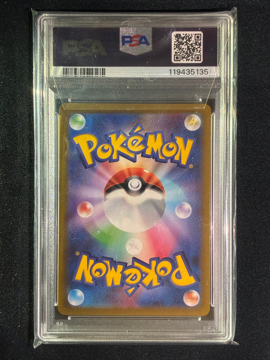 2022 Pokemon Dark Phantasma Japanese PIKACHU Character Rare Full Art 073/071 PSA 10 (135)