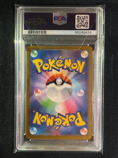 2023 Pokemon Ancient Roar Japanese SLITHER WING Art Rare 074/066 PSA 10 (424)