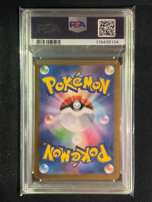 2025 Pokemon Battle Partners Japanese IRIS'S FIGHTING SPIRIT Super Rare Full Art 121/100 PSA 10 (134)