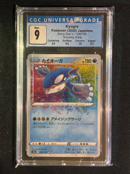 2020 Pokemon Shiny Star V Japanese KYOGRE Amazing Rare 036/190 CGC 9 (141)