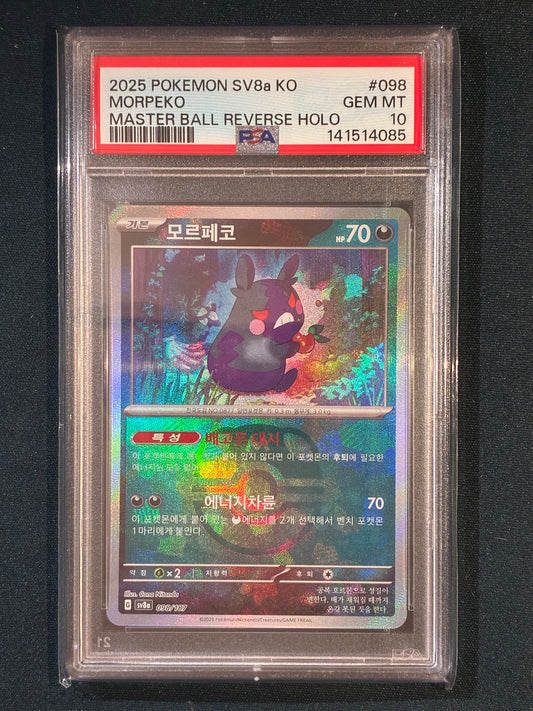 2025 Pokemon Terastal Festival Korean MORPEKO Master Ball Holo 098/187 PSA 10