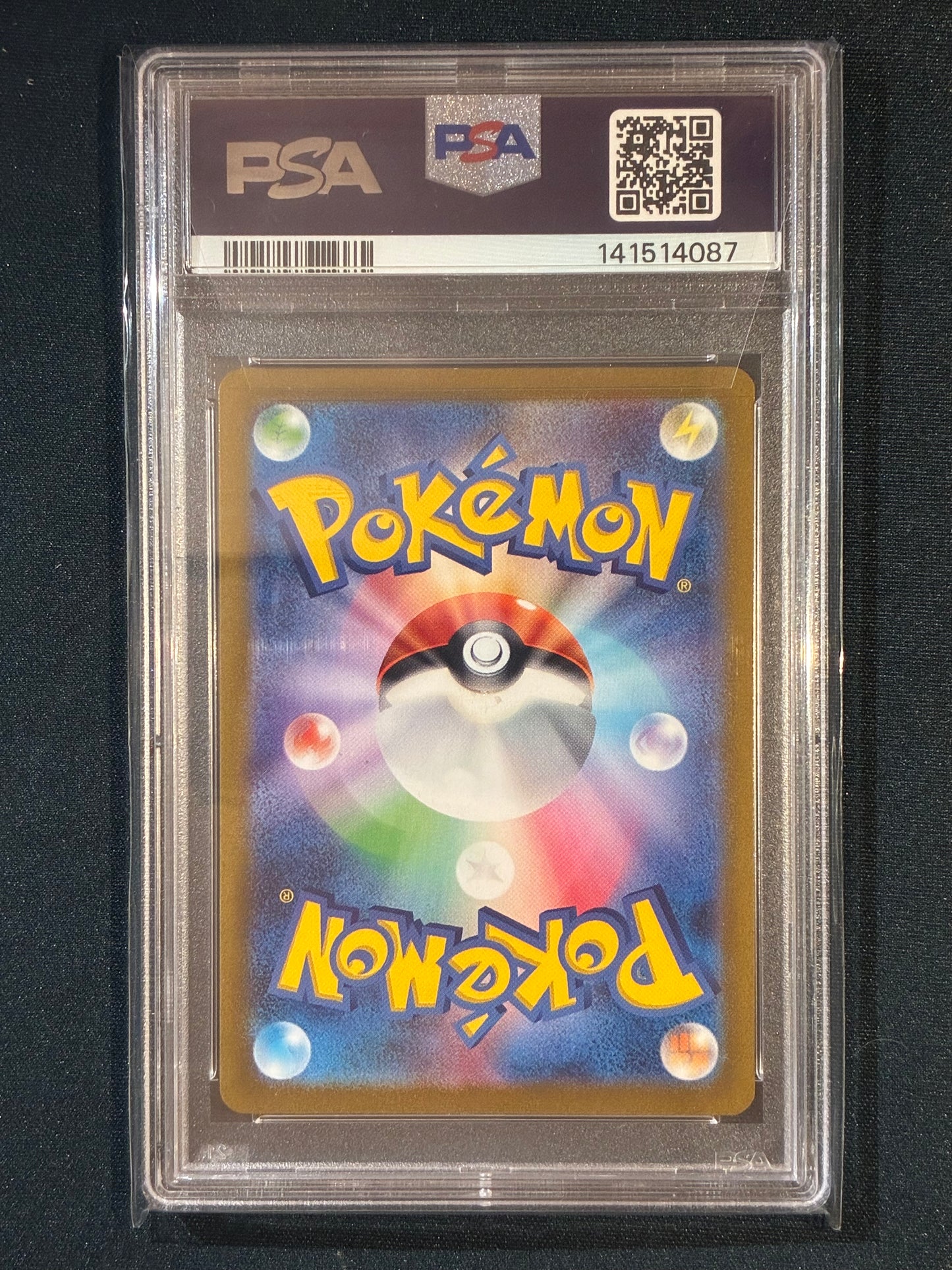 2022 Pokemon VStar Universe Japanese RADIANT CHARIZARD Holo 015/172 PSA 9 (087)