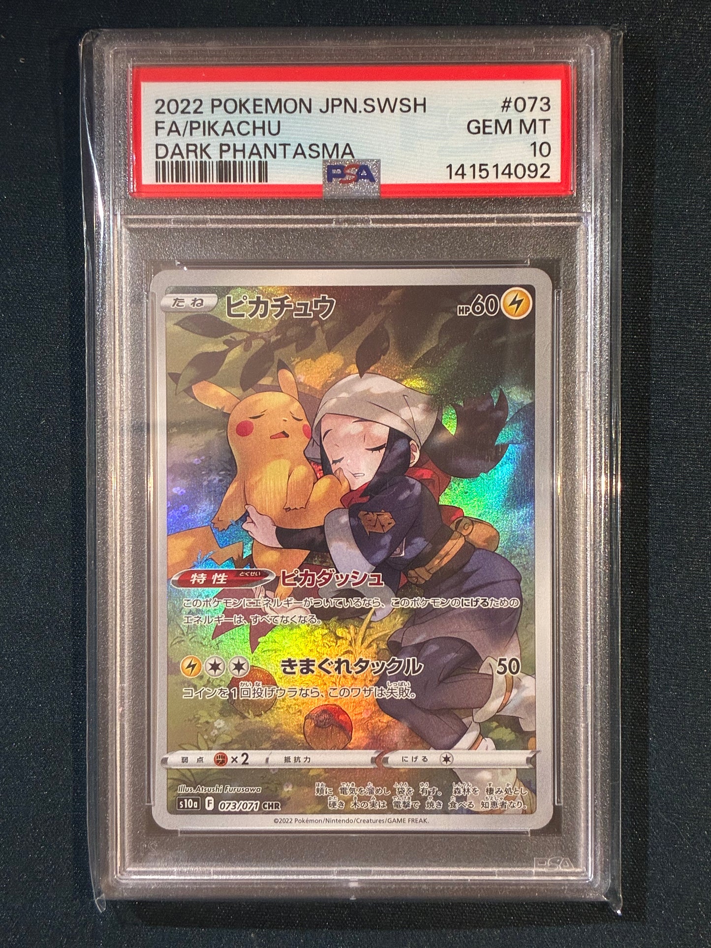 2022 Pokemon Dark Phantasma Japanese PIKACHU Character Rare 073/071 PSA 10 (092)