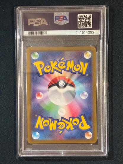 2022 Pokemon Dark Phantasma Japanese PIKACHU Character Rare 073/071 PSA 10 (092)