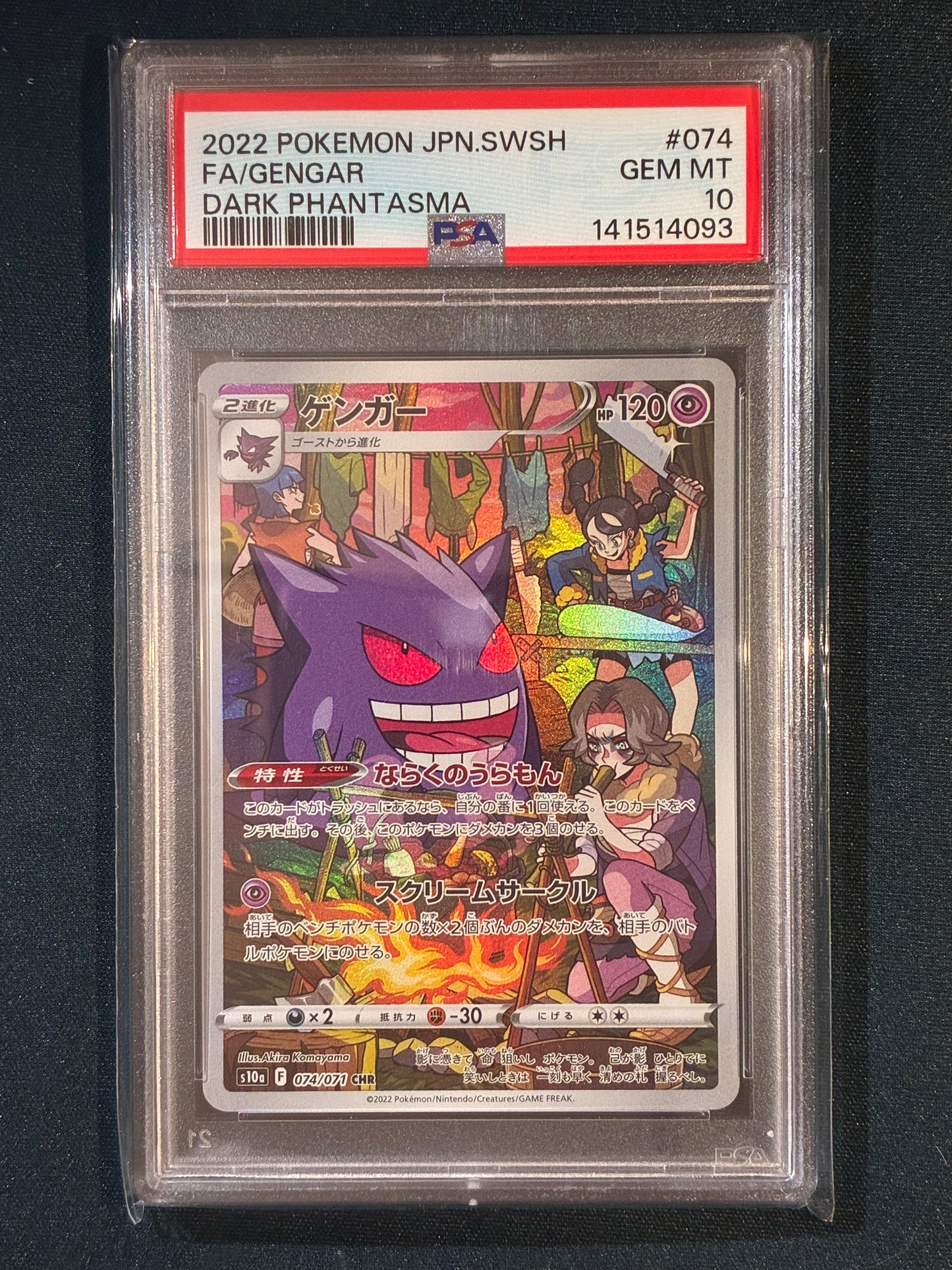 2022 Pokemon Dark Phantasma Japanese GENGAR Character Rare 074/071 PSA 10 (093)