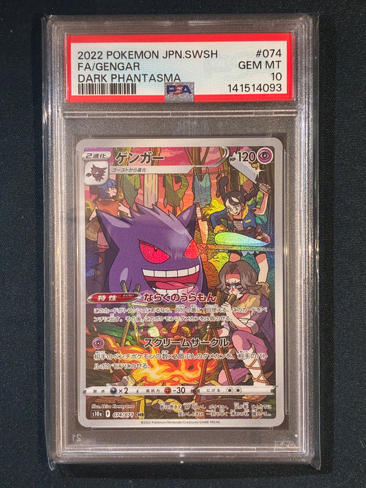 2022 Pokemon Dark Phantasma Japanese GENGAR Character Rare 074/071 PSA 10 (093)