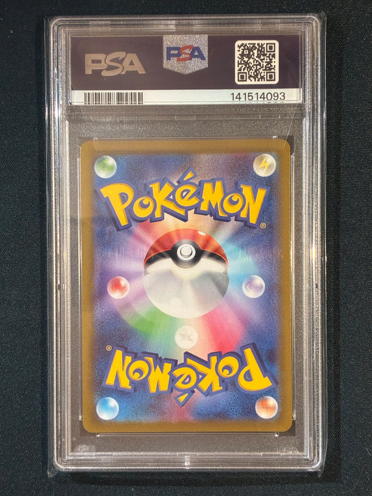 2022 Pokemon Dark Phantasma Japanese GENGAR Character Rare 074/071 PSA 10 (093)